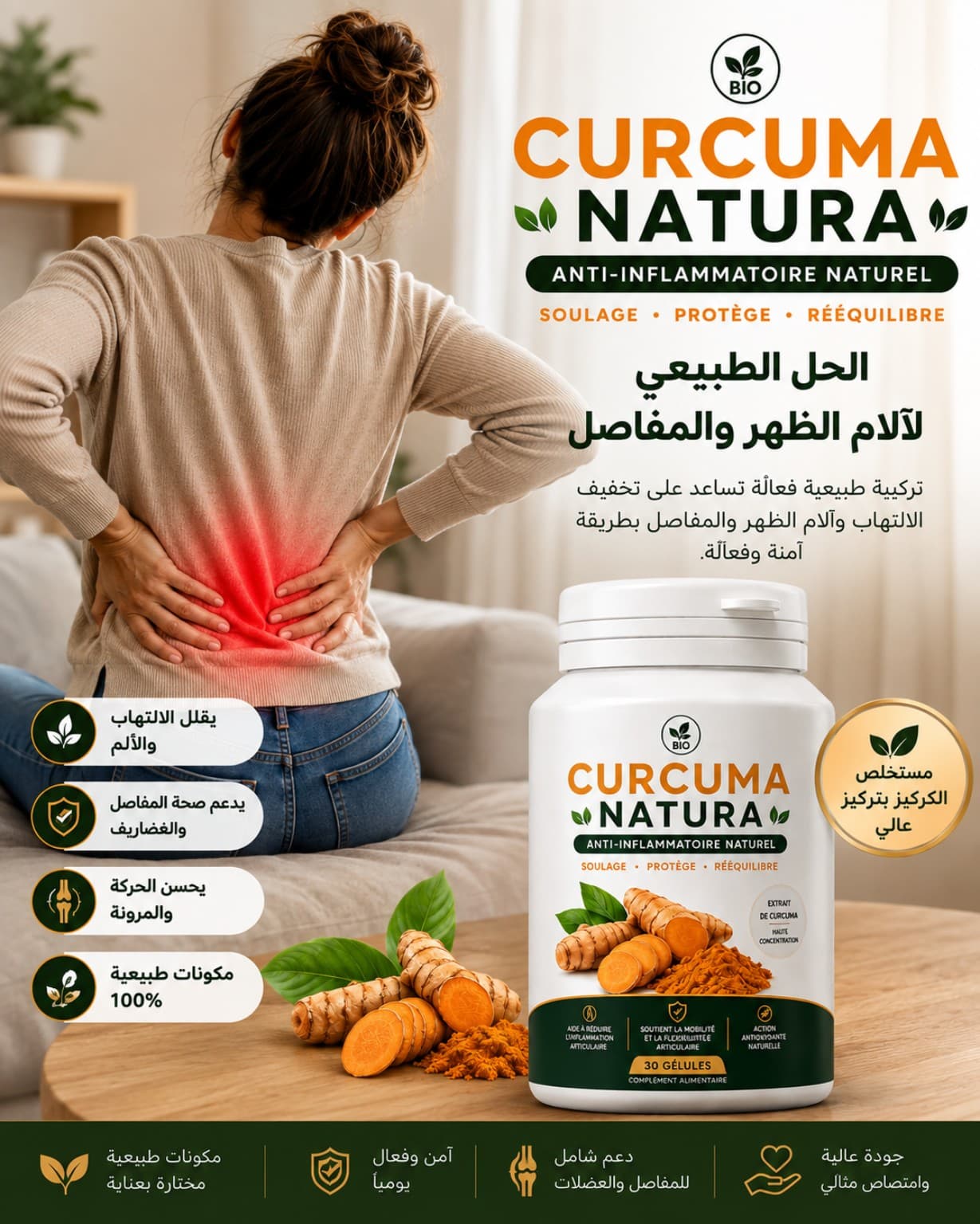 CURCUMA NATURA